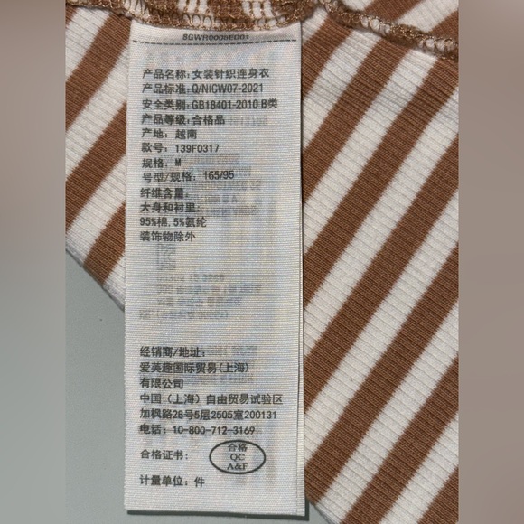 Abercrombie & Fitch Women’s Rib Sleeveless Striped Bodysuit with Cutouts - Picture 5 of 7